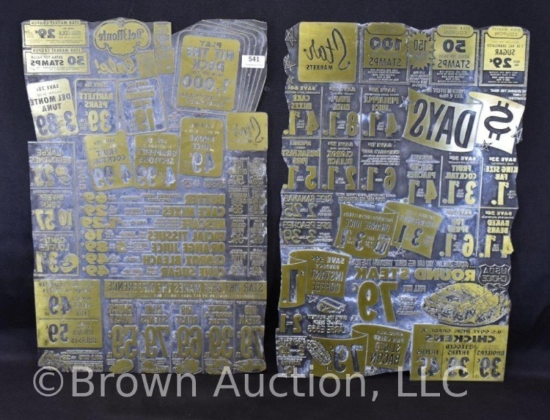 (2) Engraved metal plates - grocery store prices