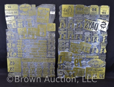 (2) Engraved metal plates - grocery store prices