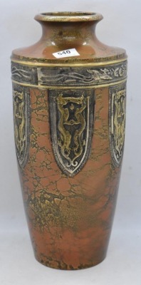 Antique Japanese Bronze 9.5" vase - 2