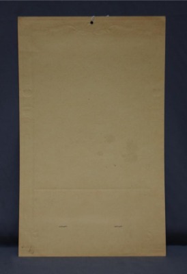 1943 Advertising calendar - G.E. Swanson Electrical Service, McPherson, KS (under picture is "Convenient Telephone Numbers" page) - 8