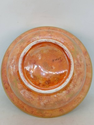 Wedgwood Dragon Motif Center Bowl - 8